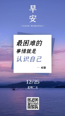 名言日签图片 名言日签模板 名言日签设计素材 图怪兽