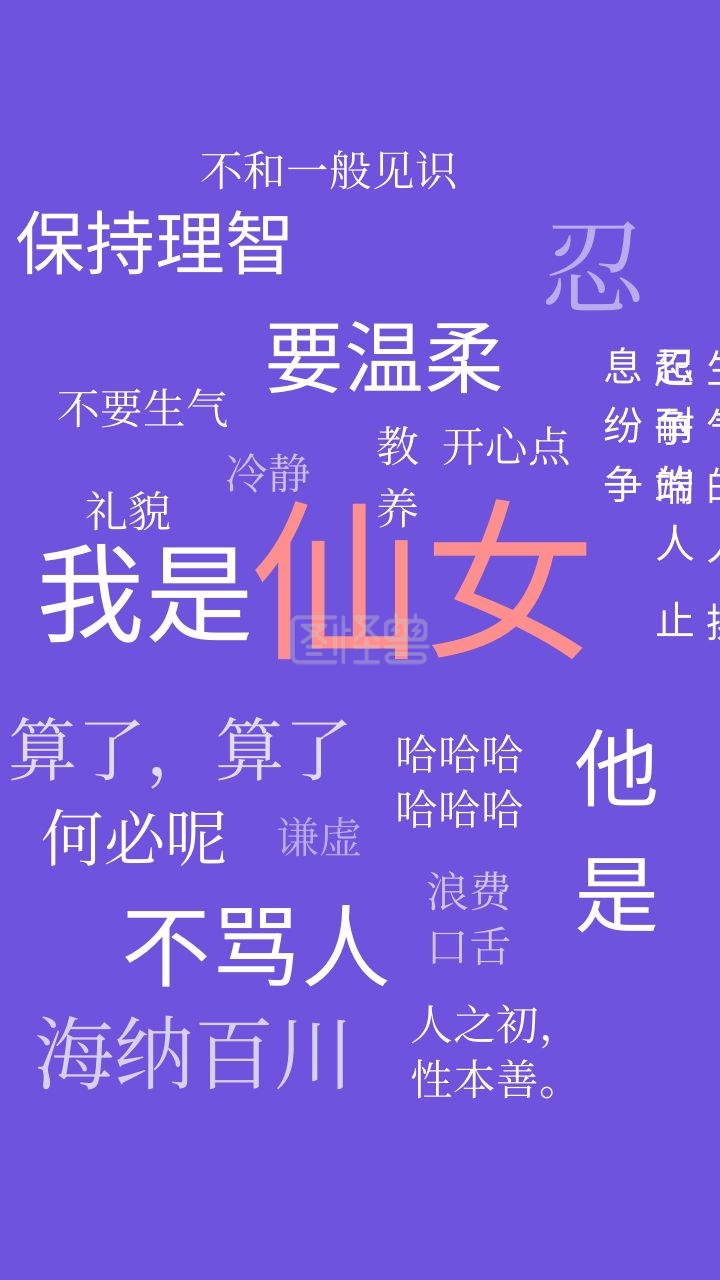 缓解暴躁脾气的手机壁纸简约蓝色手机壁纸