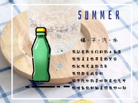 简约小清新夏日橘子汽水公众号正方形配图