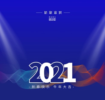 蓝色线条科技风牛年新春贺卡