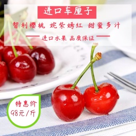 吃货节简约红色车厘子淘宝主图直通车