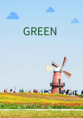 花卉风力发电机素材