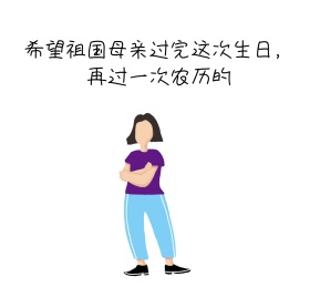 简洁卡通举手搞怪短语朋友圈封面配图