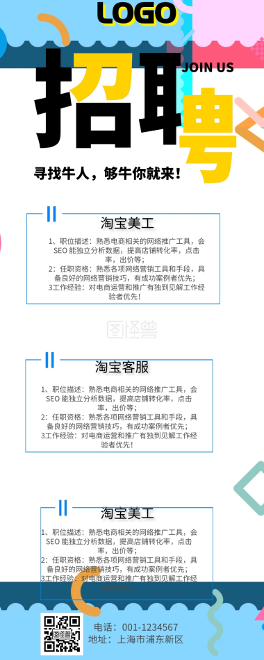 新婚快乐花朵清新简约婚礼邀请函