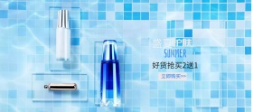 夏季化妆品套装淘宝海报banner模板