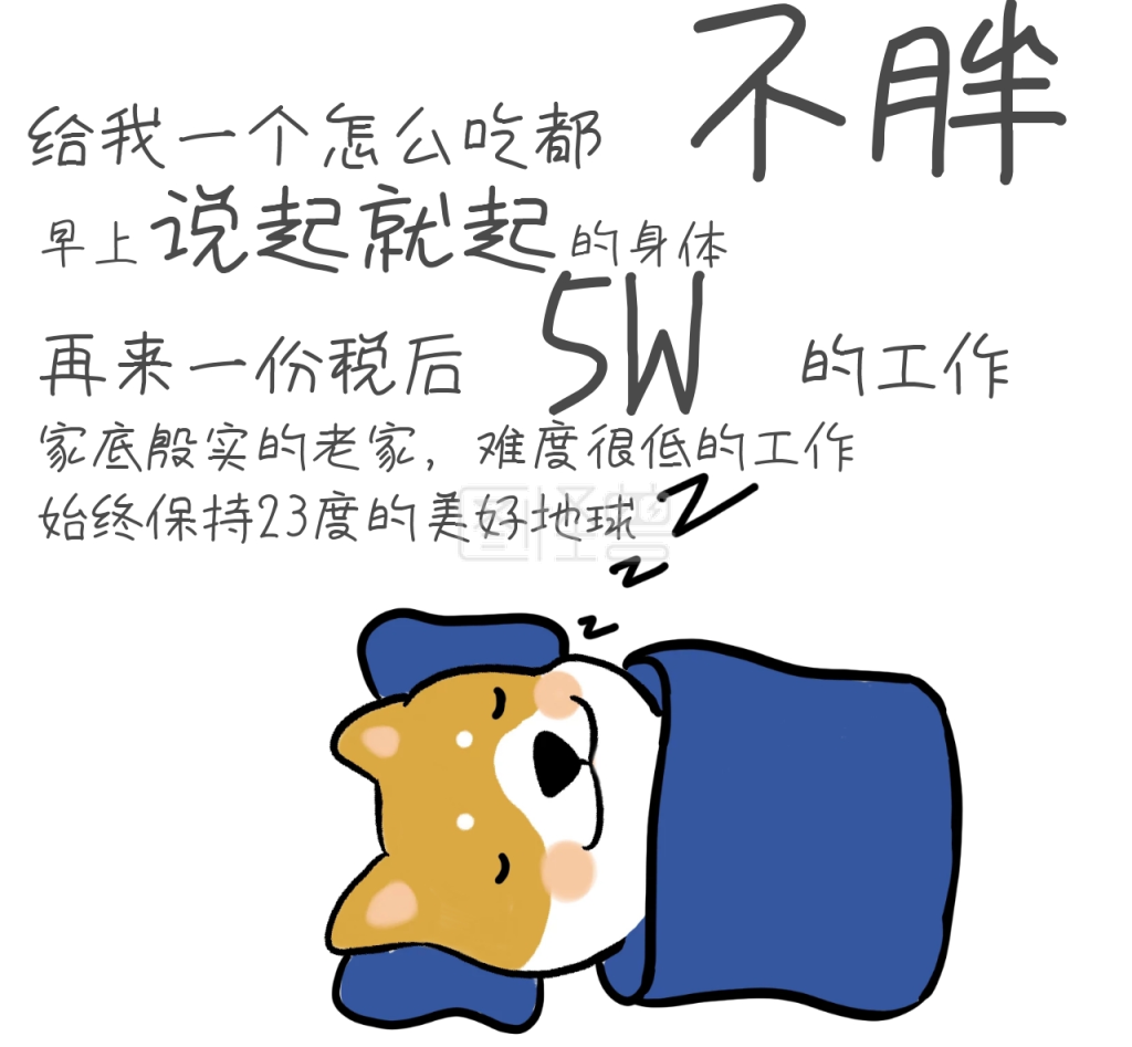 做梦白日梦美梦猫咪微信朋友圈封面