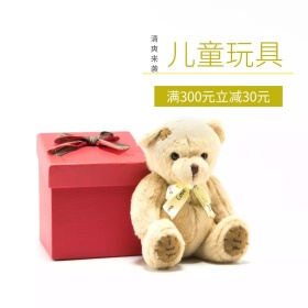 宝宝出行节玩具主图直通车模板