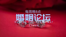 两性婚姻关系论坛活动红包封面