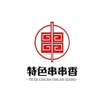 特色串串香串字圆形红色简约logo