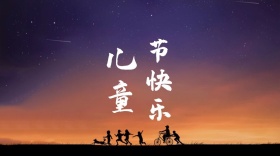 黄色可爱卡通小孩欢乐过儿童节公众号封面