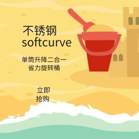 简约大气创意家具促销活动主图直通车模板