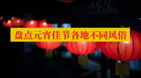 元宵佳节公众号封面