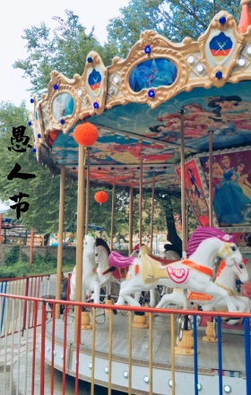 愚人节愉快卡通游乐园儿童欢乐海报H5模板