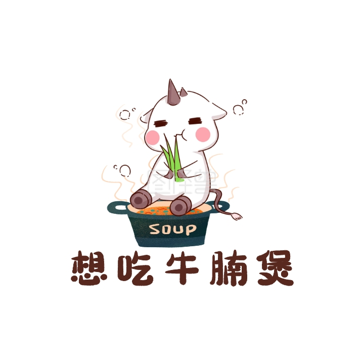 牛腩煲logo