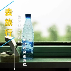 风雨兼程沙漠之旅写作配图