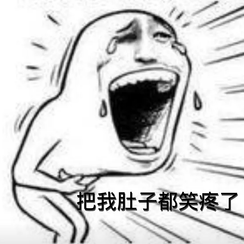 夸张