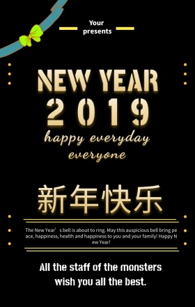 新年快乐黑底欧式花边2019猪年海报