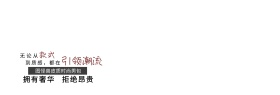 皮质时尚男包淘宝banner