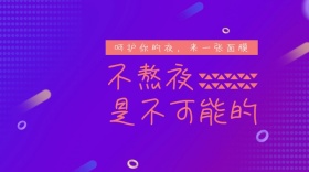 灰色简约古风清明节传统节日手机海报