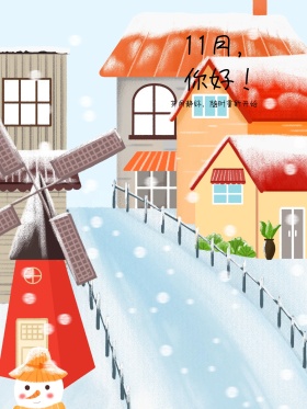 原创插画小清新卡通11月你好海报配图展板