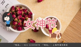 卡通妇女节手卡