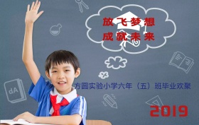 毕业季海报