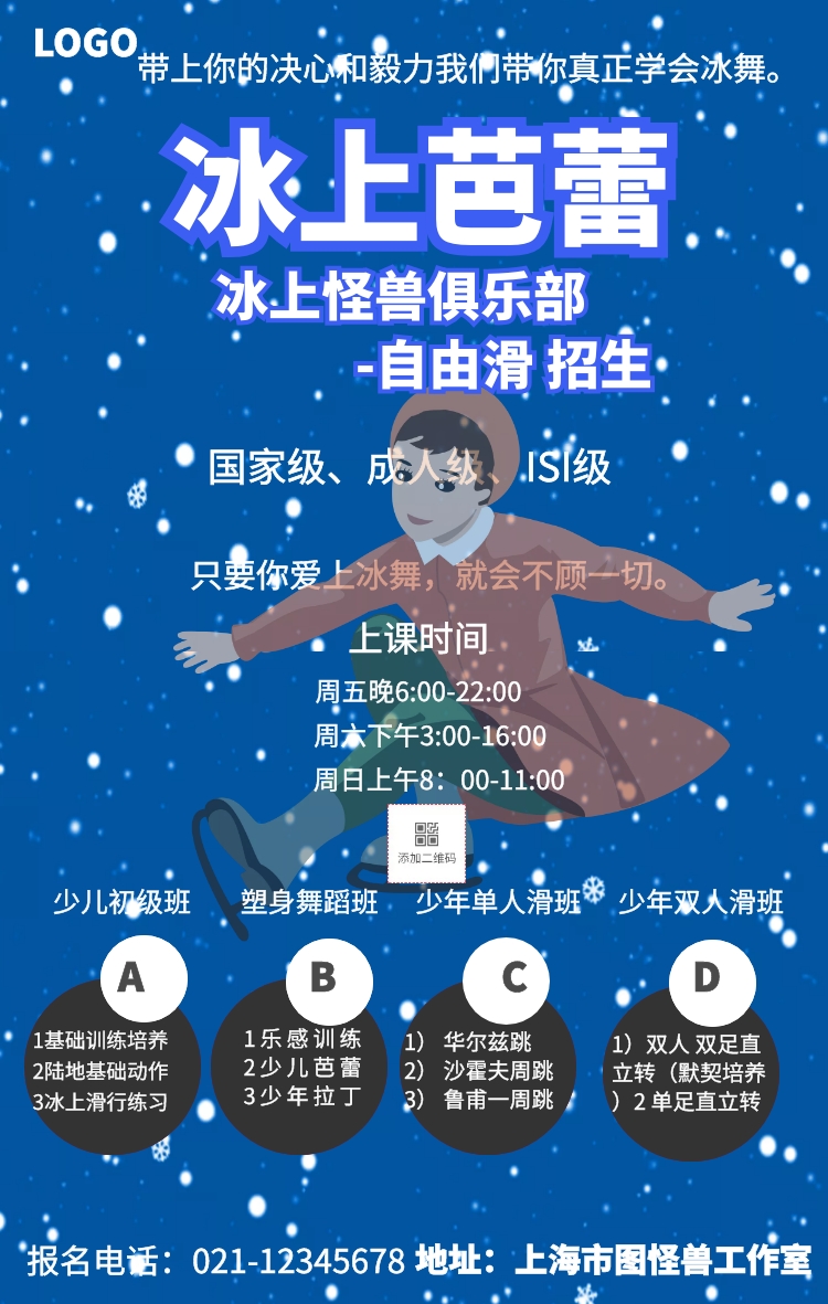 海豹