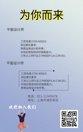 为你而来
