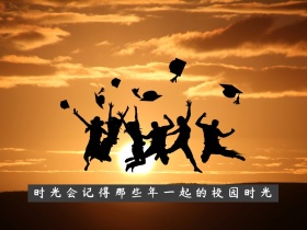 绿色摄影毕业季情感情感公众号配图