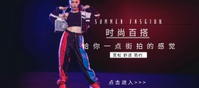 女T恤天猫恤节白色简约淘宝banner