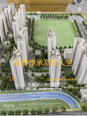 房地产海报高端时尚蓝金配色加金边背景海报宣传
