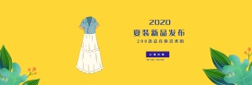 淘宝电商小清新清爽春夏上新海报背景模板