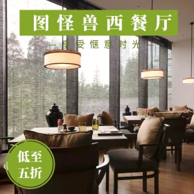 美食双十二淘宝促销简约直通车海报