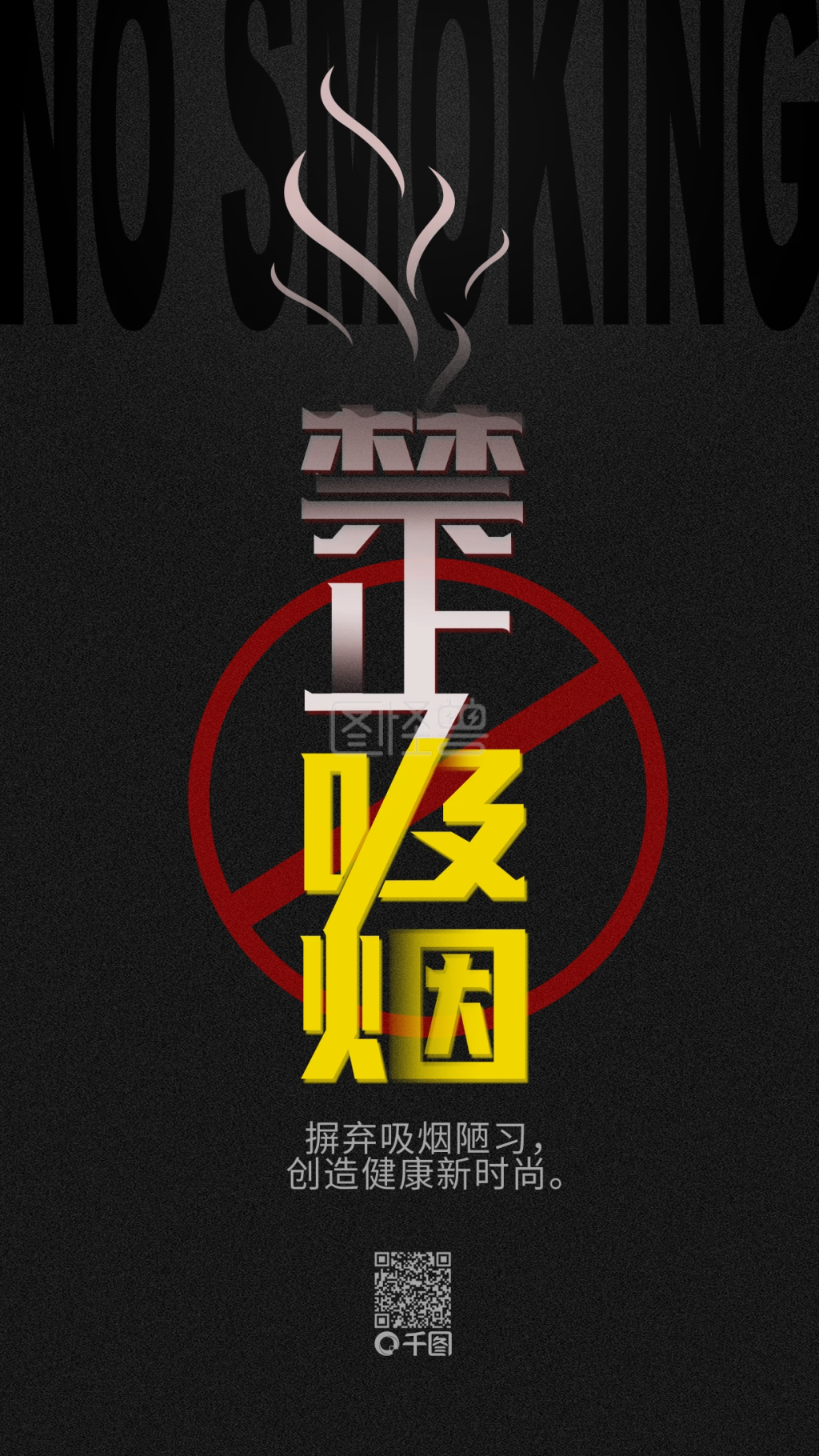 1024_1820竖版 竖屏