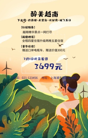 醉美越南 3699元 【行程特色】 【豪华住宿】 【超值赠送】 2月1日北京发团 越南精华景点一网打尽 地址：上海浦东新区旅游局 电话：021-123456 全程四星住宿升级两晚五星住宿 赠送口岸电瓶车、赠送价值300元 下龙湾-月亮湖-天堂岛-北部湾-双飞五日 旅游海报