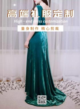 黄色黑色礼服节婚纱定制海报