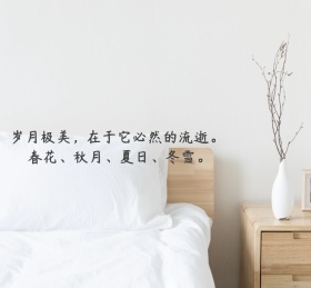 通用朋友圈封面