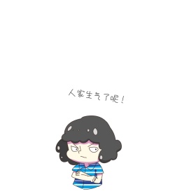 小猪生气肉色简约表情包