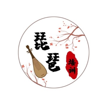 琵琶行古风淡雅清新在线logo设计