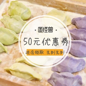 粉丝节简约橙色优惠券淘宝主图