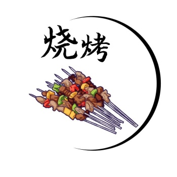 烧烤logo