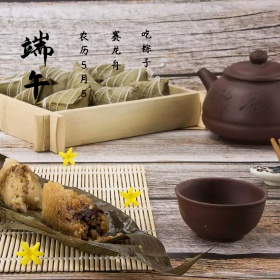 传统佳节端午节绿色公众号配图