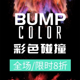彩色碰撞简约创意公众号正方形配图