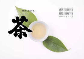 房地产茗壶香沫虚位以待PSD素材