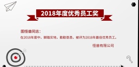 年度奖状横金色简约横版海报