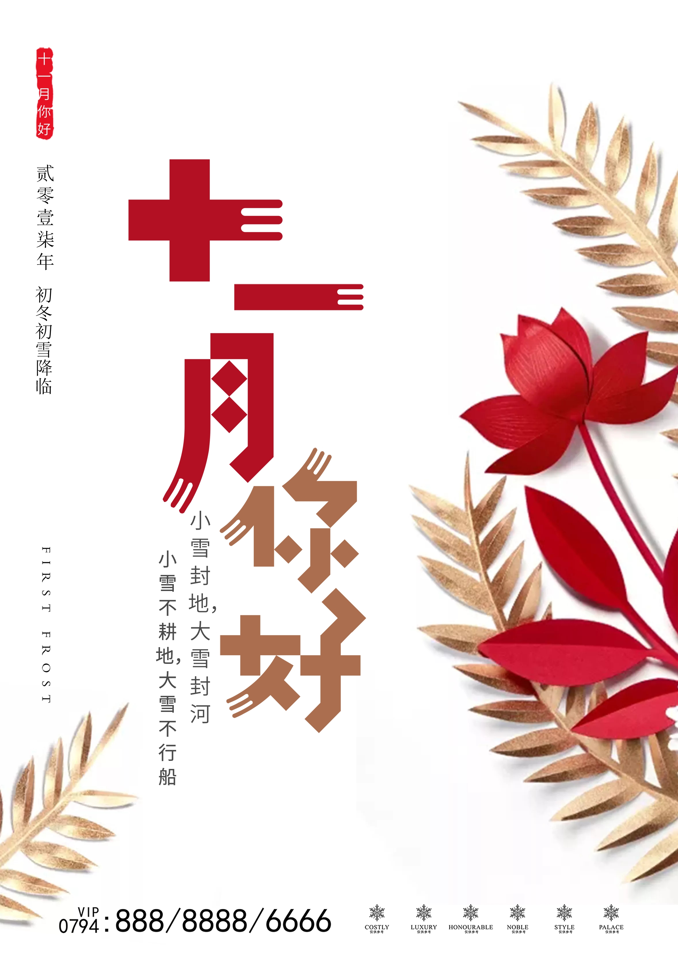 合成海报设计 -免费合成海报设计图片 -设计素材 -图怪兽