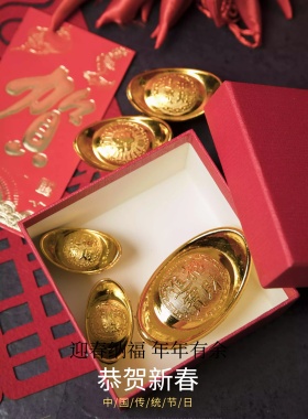 个性剪纸风新春海报