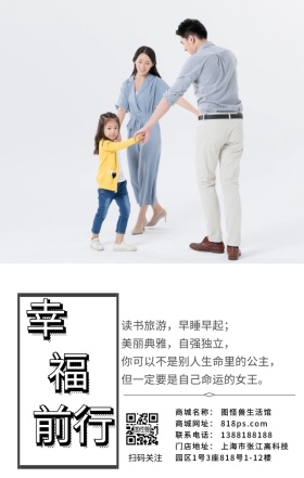 蓝天向日葵幸福简约文艺海报