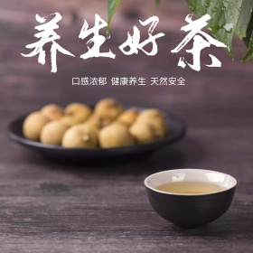 绿色背景养生好茶龙井茶主图直通车