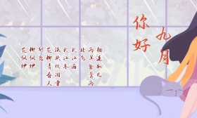 古典美